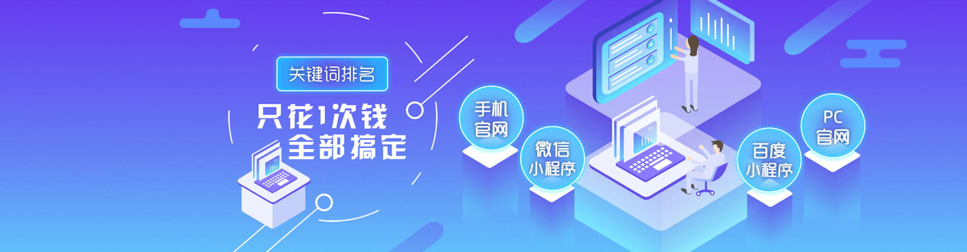 石嘴山百度竞价排名